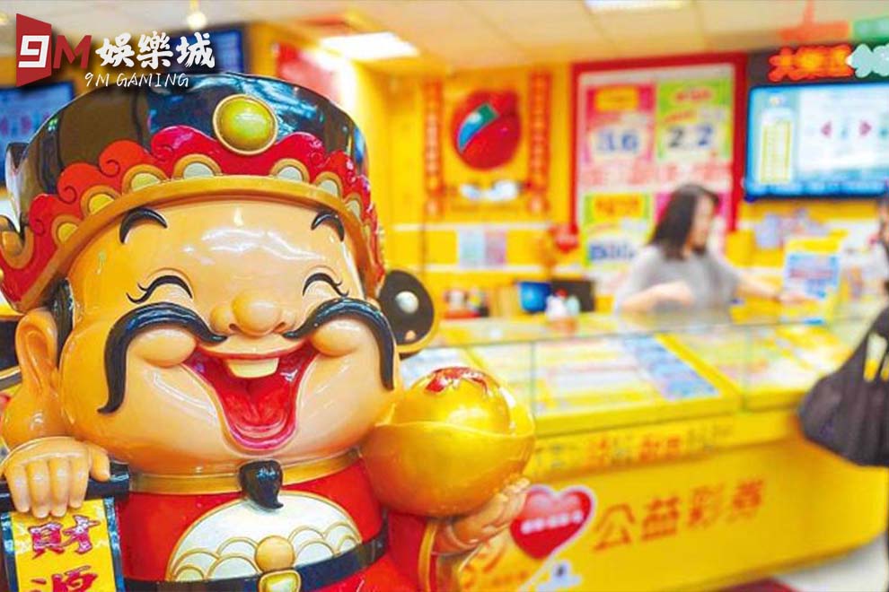 威力彩